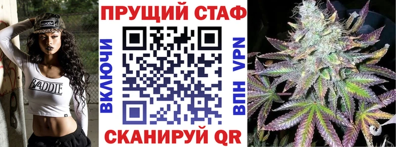 Купить наркотики цена Малаховка ГАШИШ Бошки Шишки A-PVP МЕФ