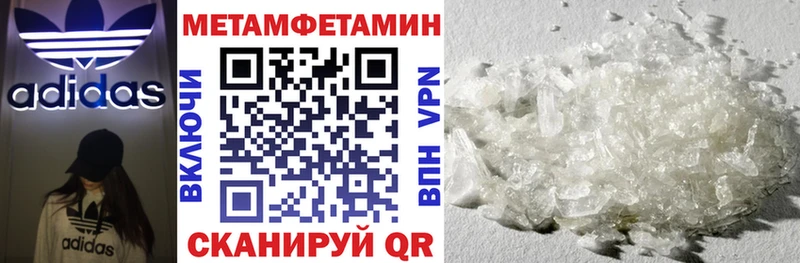 АМФ Розовый Малаховка