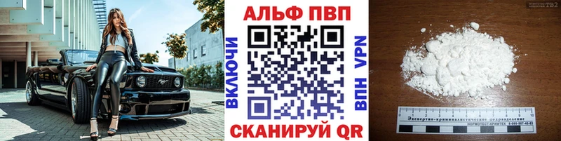 A PVP VHQ  Малаховка 