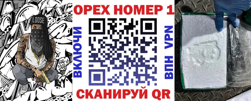 ОМГ ОМГ как зайти  Малаховка  Cocaine FishScale 