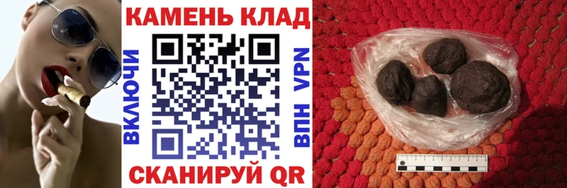 наркотики  Малаховка  Гашиш 40% ТГК 