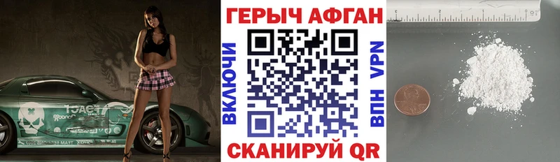 blacksprut рабочий сайт  Малаховка  Героин хмурый  закладки 