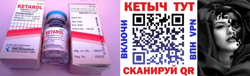 КЕТАМИН ketamine  Малаховка 