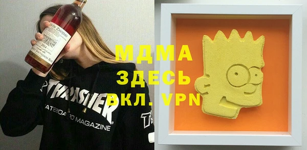 амф Новодвинск