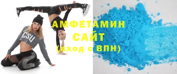 метамфетамин Алексеевка