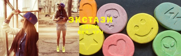 метамфетамин Алексеевка