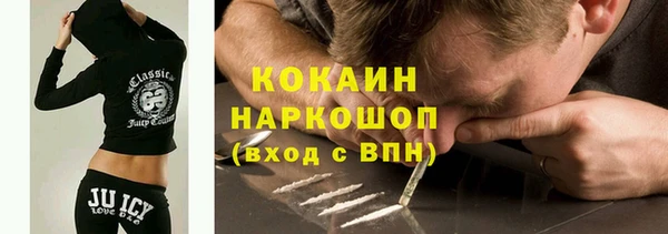 мефедрон мука Алексин
