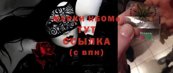 мефедрон мука Алексин
