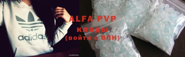 мефедрон мука Алексин