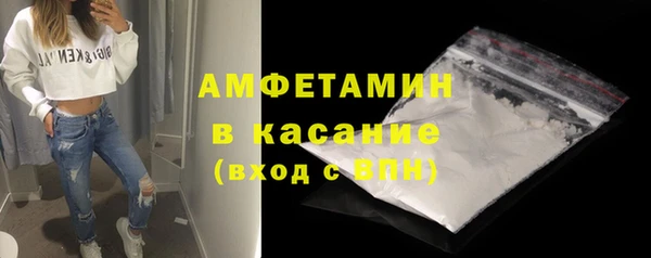метамфетамин Алексеевка