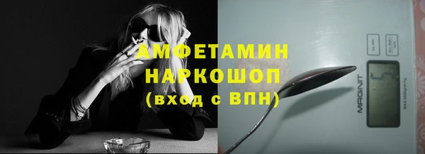 мефедрон мука Алексин