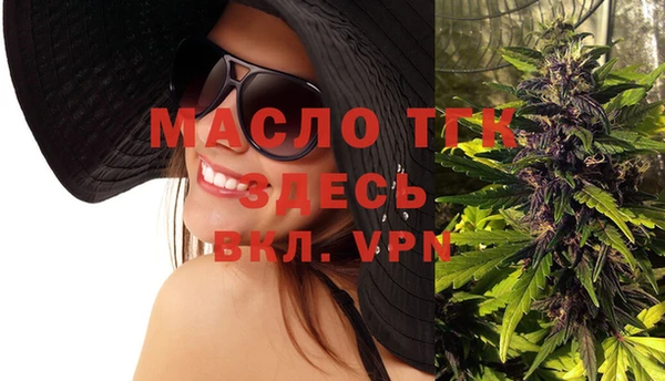 метамфетамин Алексеевка