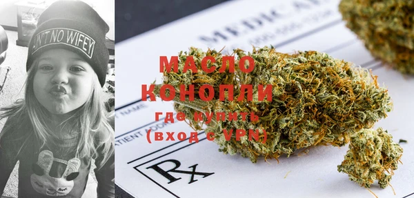 мефедрон мука Алексин