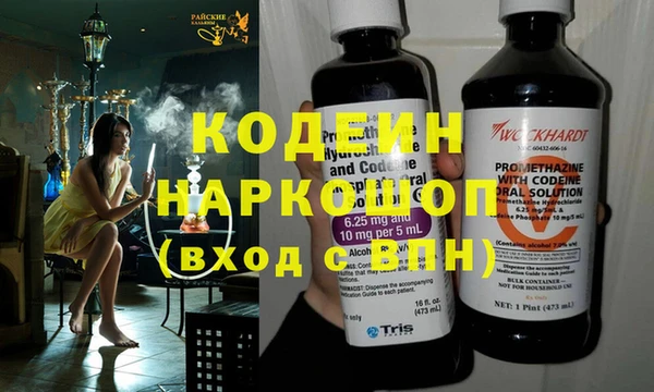 кокаин премиум Алзамай