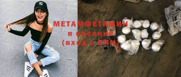 метамфетамин Алексеевка