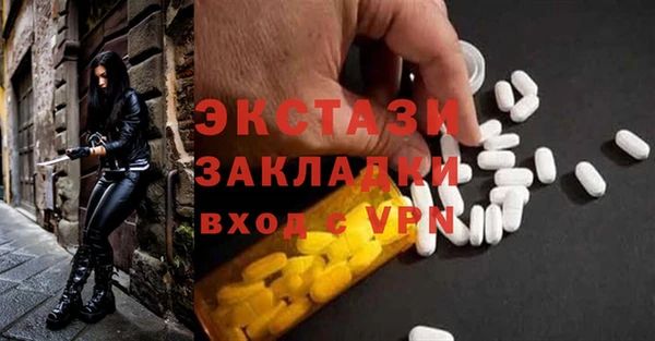 мефедрон мука Алексин