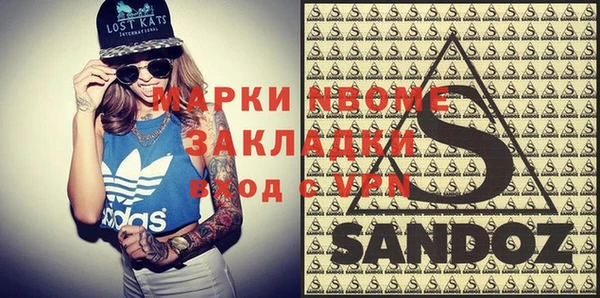 мефедрон мука Алексин