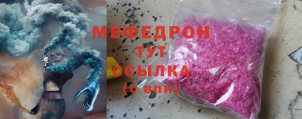 мефедрон мука Алексин