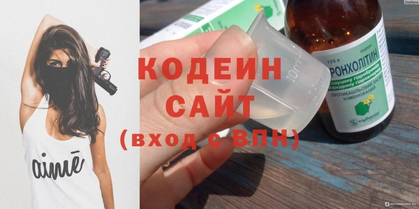 метамфетамин Алексеевка