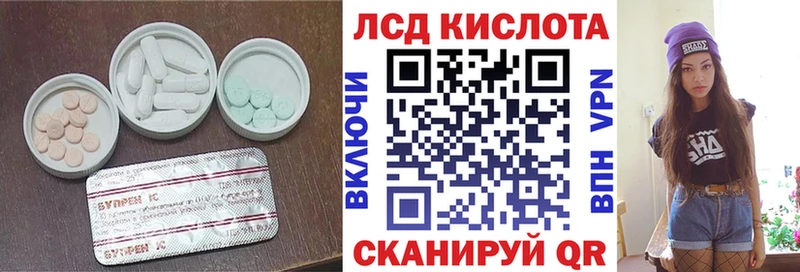 блэк спрут ссылки  Малаховка  Лсд 25 экстази кислота 