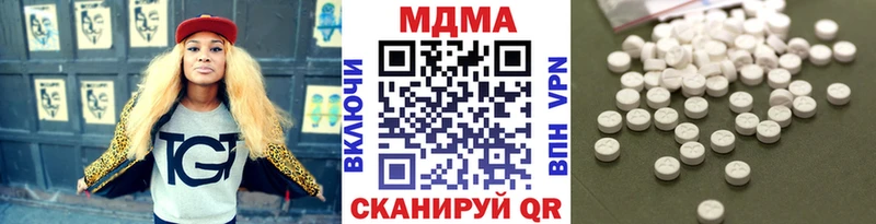МДМА crystal Малаховка