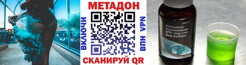 МЕТАДОН VHQ Малаховка