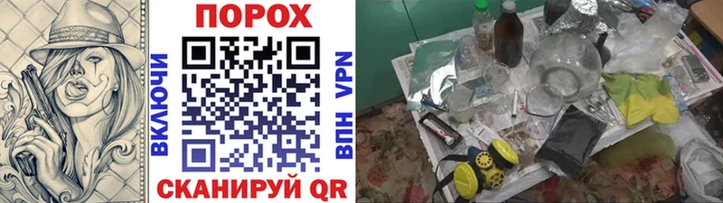 где купить наркоту  Малаховка  Метамфетамин мет 