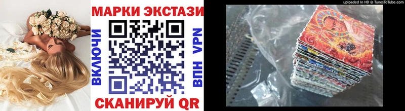 купить  цена  МЕГА сайт  Марки 25I-NBOMe 1,8мг  Малаховка 
