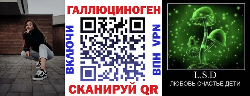 Галлюциногенные грибы мицелий  blacksprut вход  Малаховка 