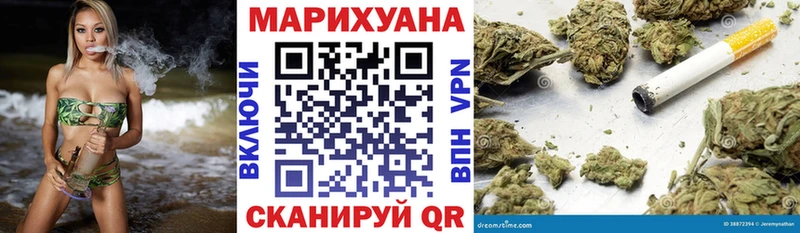 KRAKEN ссылка  Малаховка  Конопля марихуана 